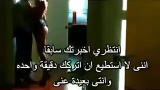 زوجه فاجره سكس مترجم